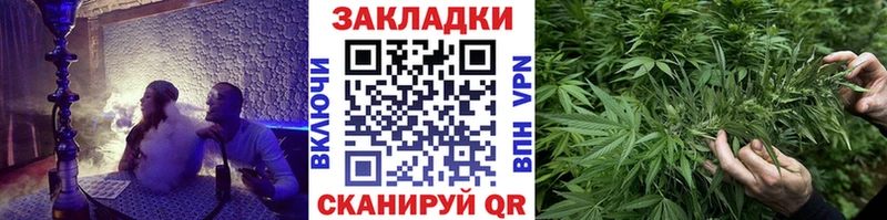 Наркошоп купить КОКАИН  Меф мяу мяу  ГАШ  Марихуана  Котельниково