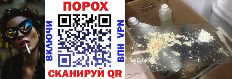 АМФЕТАМИН VHQ  Купить где  Котельниково 