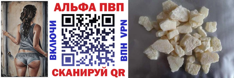 A PVP крисы CK  Купить  Котельниково 