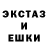 ГЕРОИН белый Aster Evess