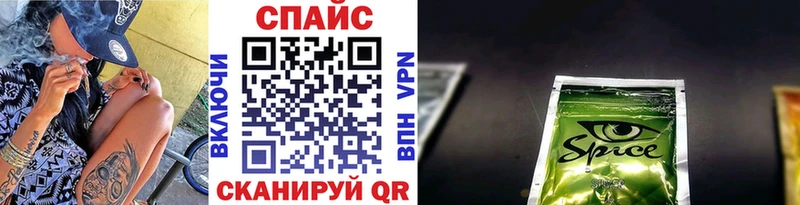Бутират вода  Купить закладки  Котельниково 