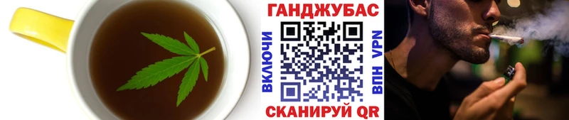 Купить Котельниково Печенье с ТГК конопля