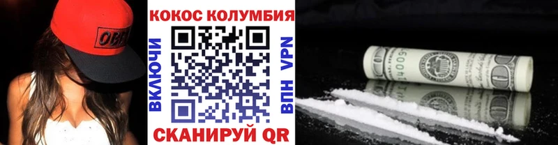 Купить закладки  Котельниково  Cocaine Columbia 