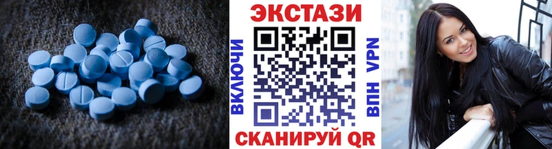 ЭКСТАЗИ ешки  Купить  Котельниково 