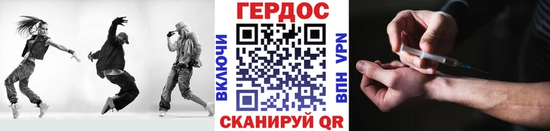 Купить закладки  Котельниково  Героин гречка 
