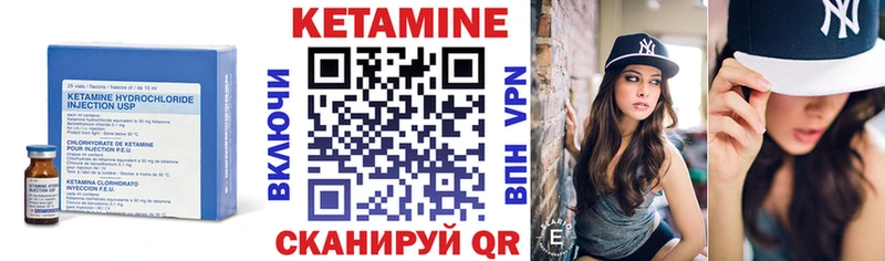 Кетамин ketamine  Купить  Котельниково 