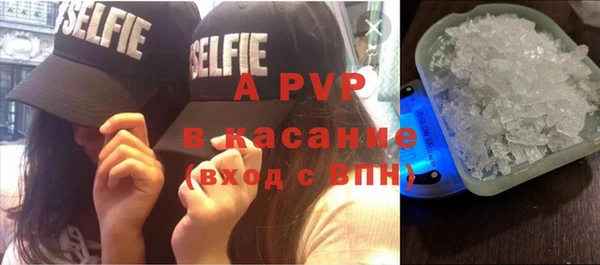 таблы Балабаново