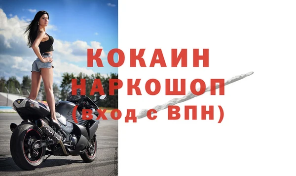 спиды Баксан
