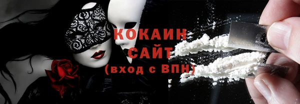 спиды Баксан