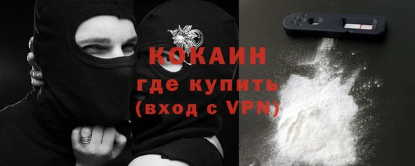 прущая мука Балахна