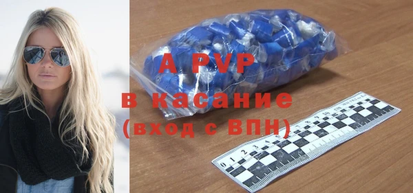 спиды Баксан