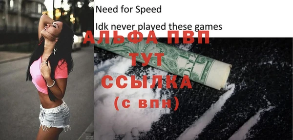 спиды Баксан
