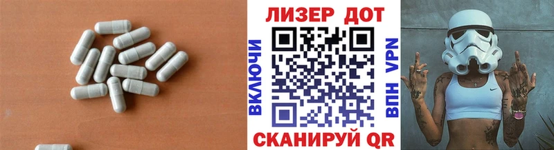 Купить закладки Котельниково Лсд 25 экстази ecstasy
