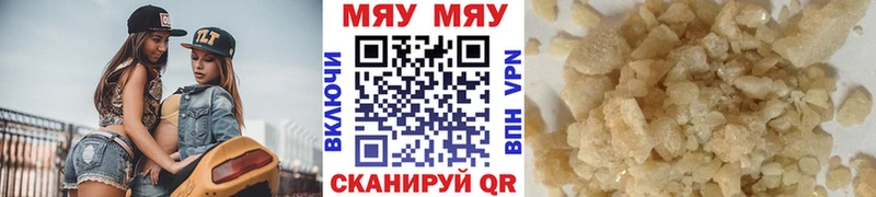 Купить закладки  Котельниково  Мефедрон VHQ 
