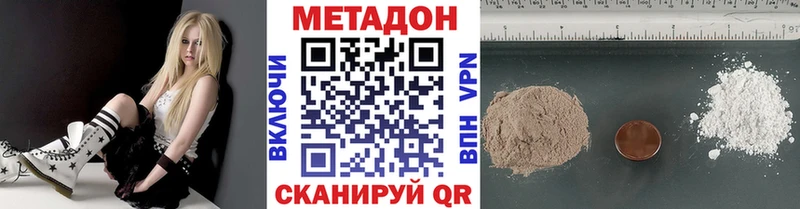МЕТАДОН мёд  Купить где  Котельниково 