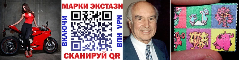 Марки N-bome 1,8мг  Купить закладки  Котельниково 