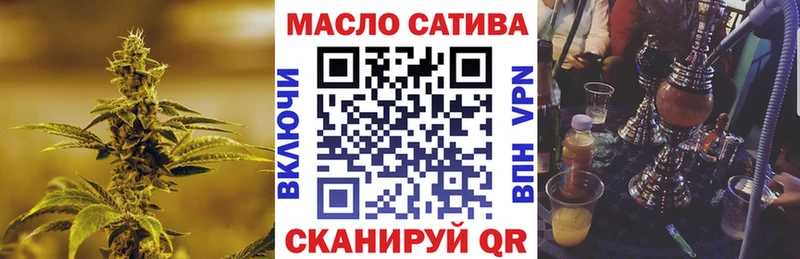 Купить  Котельниково  ТГК THC oil 