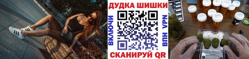 Марихуана Bruce Banner  Купить где  Котельниково 